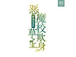 西安一女子小区内散步时中箭面部被射穿,事故该如何定性?- 专业问答平台,解答你的疑问